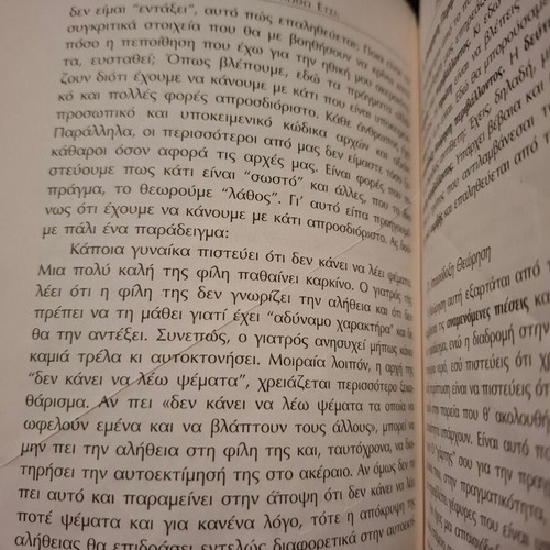 Ma Giati Niotho Etsi? Psychology book used