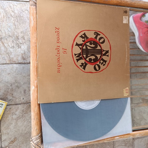 Vinyl records like new, pack of 12