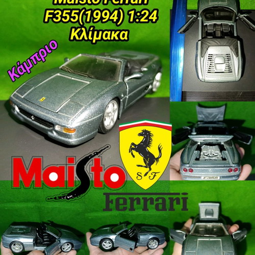 Metallic model Ferrari F355 (1994) Maisto 1:24 used, cabriolet