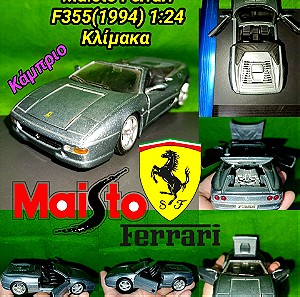 Ferrari F355(1994) Maisto 1:24 Scale Κλίμακας Μοντέλο Μεταλλικό metallic Κάμπριο Cabriolet toy car