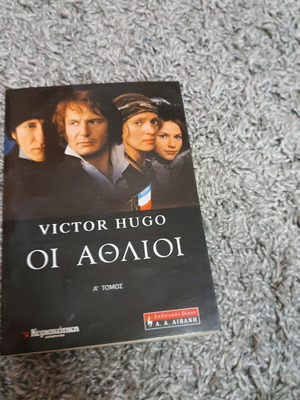 Les Misérables Volume A Victor Hugo like new