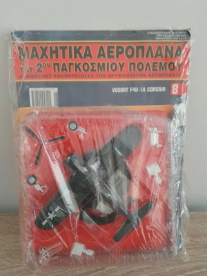 World War II fighter planes Diagostini series new