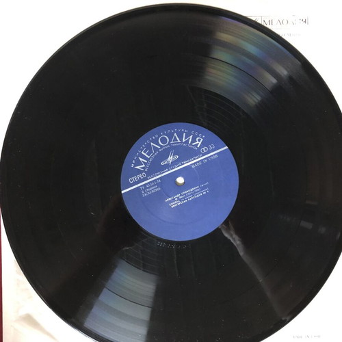 Alexander Slobodyanik Franz Liszt Sonata in B Minor vinyl like new