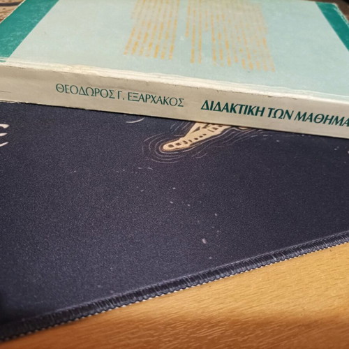 Didaktiki ton Mathimatikon used, Theodoros Exarchakos