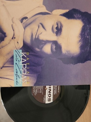 Vasilis Karras Pos Tolmas vinyl like new