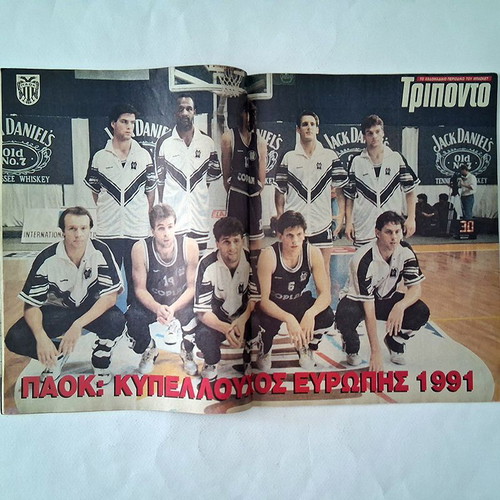Triponto 125 magazine used with PAOK Europe Cup 1991 poster