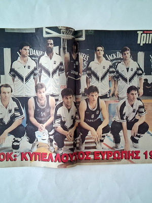 Triponto 125 magazine used with PAOK Europe Cup 1991 poster