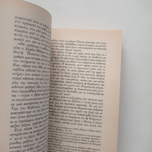 Frankenstein books by Mary Shelley used