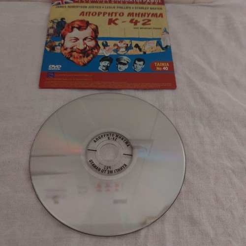 Rex DVD: Hunt with Death & Secret Message K-42 used