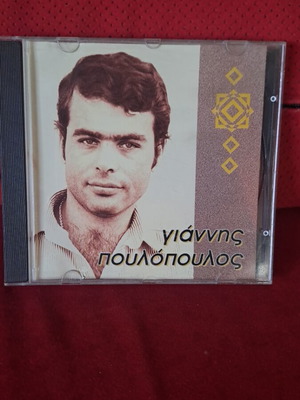 Giannis Pavlopoulos CD like new, laiko