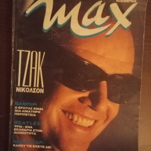 Max Magazine November 1990 Jack Nicholson Tribute used
