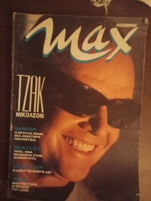 Max Magazine November 1990 Jack Nicholson Tribute used