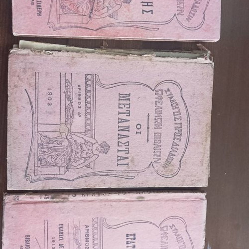 Books from early 20th century used, one cut in two