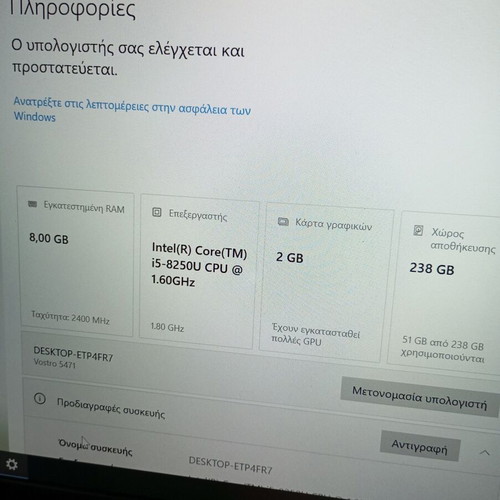 Dell Vostro 5471 14" laptop like new, Intel i5-8250U, AMD Radeon 530, 8GB RAM, 240GB SSD