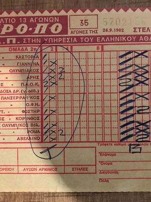 Propo slip 26.9.1982 like new