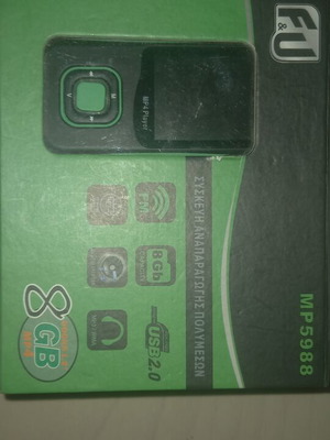 MP4 Player MP5988 new with charger and cable 8GB