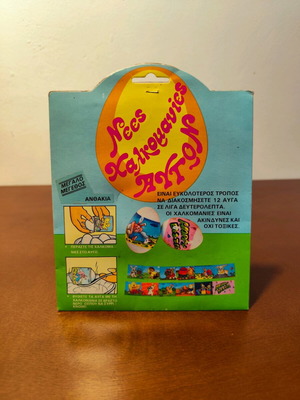 Egg decal pack new, rare