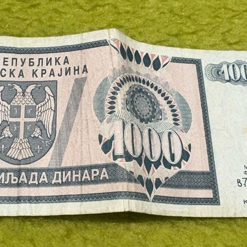 1000 dinaria 1992 used, no longer in circulation