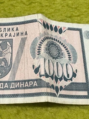 1000 dinaria 1992 used, no longer in circulation