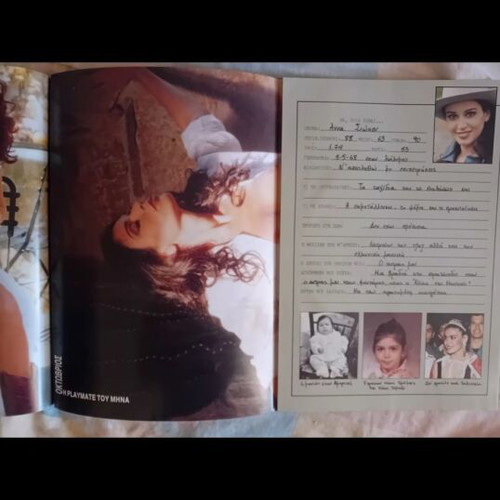 Playboy magazine October 1993