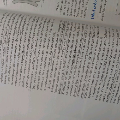 Book Basic Principles of Cell Biology used