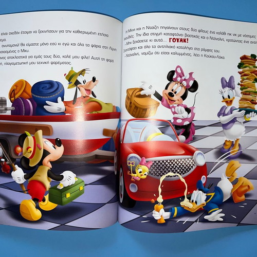 Children's book Adventures with Micky in excellent condition