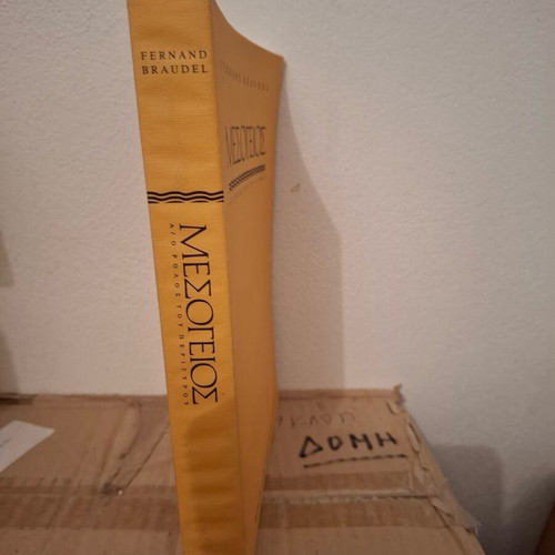 Mediterranean Fernand Braudel like new