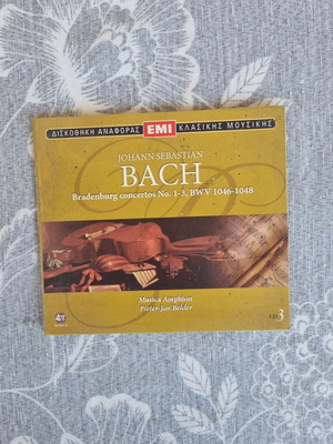 Bach Brandenburg Concertos No. 1-3 CD like new, classic