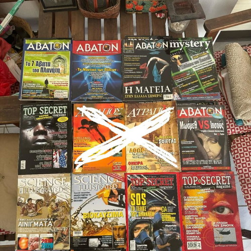 PACKAGE: MAGAZINES ABATON+SCIENCE ILLUSTRATED+TOP SECRET+MYSTERY, 10 ISSUES