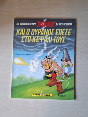 Asterix #33 And the Sky Fell on Their Heads comic book like new