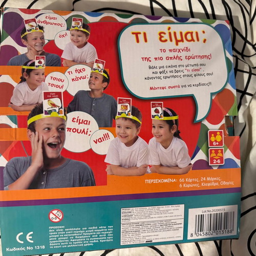 Ti Eimai? game like new for ages 6+