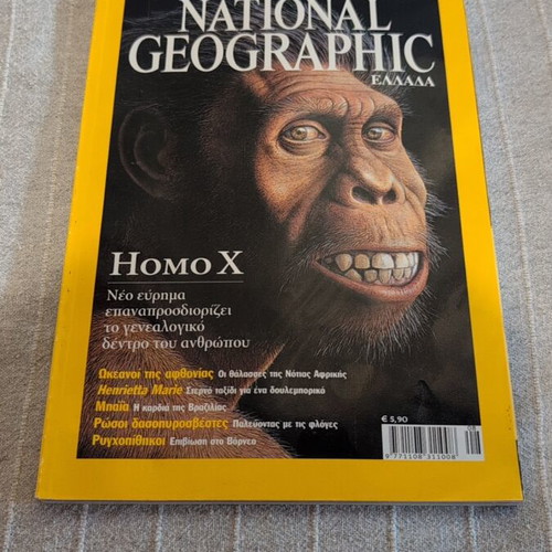 National Geographic August 2002 magazine like new