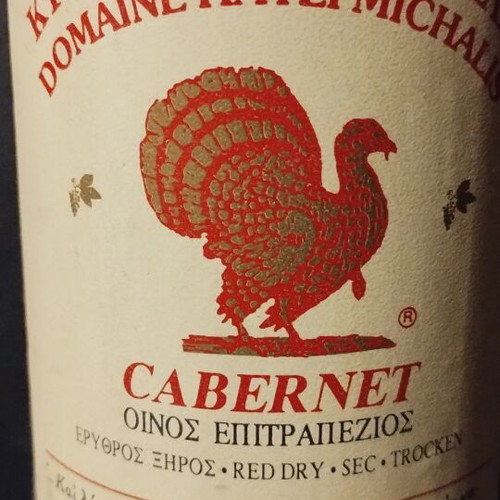 Hatzi Michalis Cabernet Sauvignon 1990 wine like new