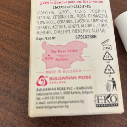 Bulgarian Rose Mini Perfume new, 100% natural rose oil
