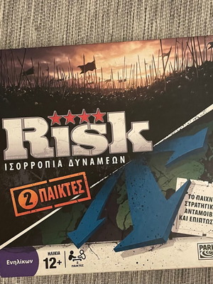 Risk: Balance of Power board game like new, 2 players, Greek edition