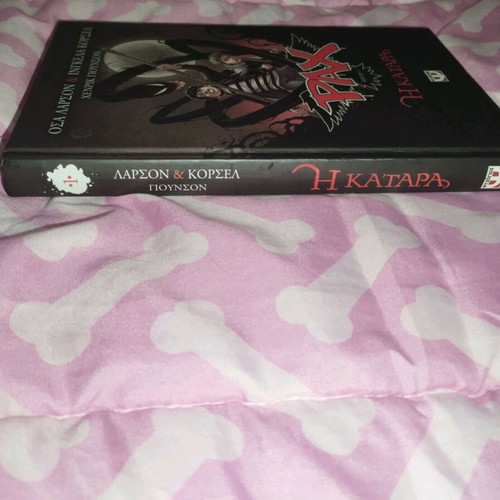 Rax Book 1 The Curse like new
