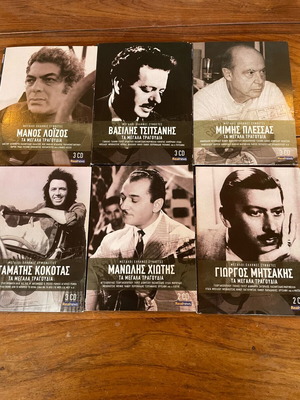 Ta Megala Tragoudia 16 CD like new, laiko
