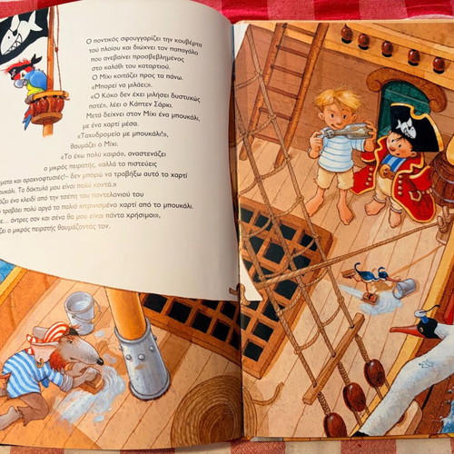 Captain Sarki and the Secret of the Pirate Island used