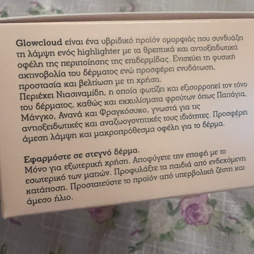 Glowcloud Frosty Pink highlighter for face and body