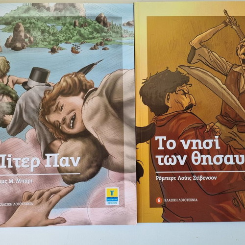 Treasure Island and Peter Pan book set by Robert Louis Stevenson and James Matthew Barrie