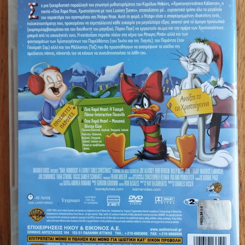 Geia Hara Dan Christmas with Looney Tunes DVD used, dubbed