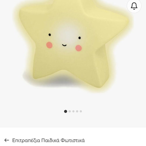 Luna Kids Decorative Star Lamp grey like new