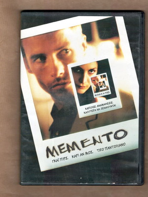 Memento DVD used, thriller with subtitles