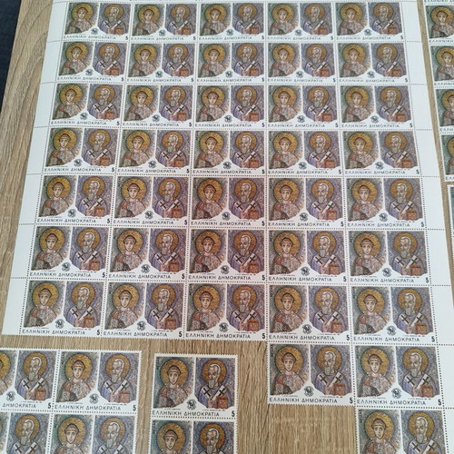 Saint Demetrios and Saint Methodios Greek Stamps 1985 New