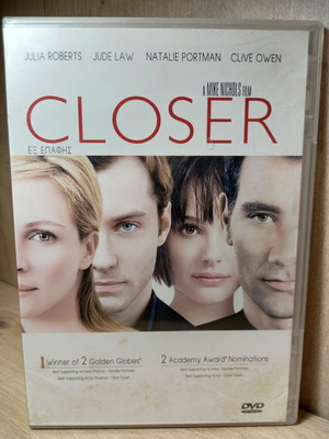 Closer DVD με ελληνικούς υπότιτλους