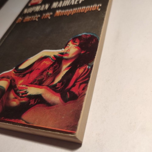 Viper #537 Norman Mailer The Barbary Coast like new