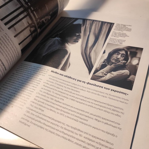 Magazine K issue 252 like new with Linda McCartney's lens
