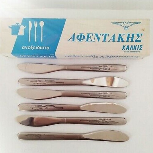 Afentakis vintage set of 6 fruit knives new in box