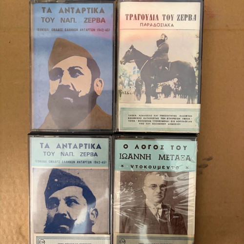 Cassette tapes like new, pack of 4