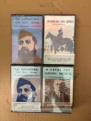 Cassette tapes like new, pack of 4